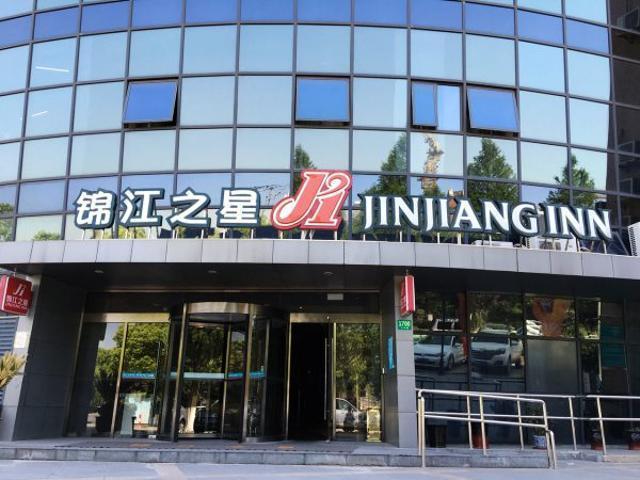 Jinjiang Inn Shanghai Zhangjiang Financial Information Park Exteriér fotografie